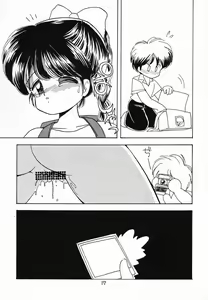 Page 16 of Sonogo no Kobori-chan - preview thumbnail