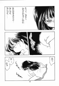 Page 22 of Sonogo no Kobori-chan - preview thumbnail