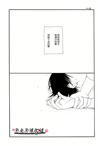 Page 27 of THE.B.L 2 - preview thumbnail