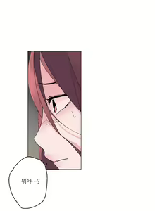 Page 108 of Cinderella Brother Ch.0-12 - preview thumbnail