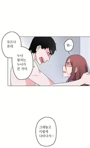 Page 115 of Cinderella Brother Ch.0-12 - preview thumbnail