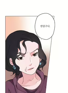 Page 121 of Cinderella Brother Ch.0-12 - preview thumbnail