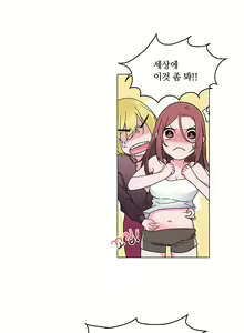 Page 133 of Cinderella Brother Ch.0-12 - preview thumbnail