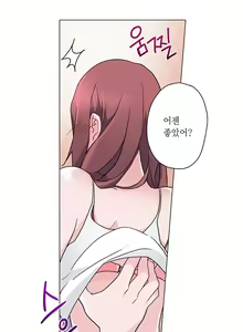 Page 134 of Cinderella Brother Ch.0-12 - preview thumbnail