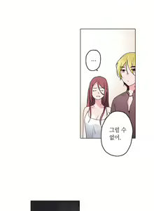 Page 136 of Cinderella Brother Ch.0-12 - preview thumbnail