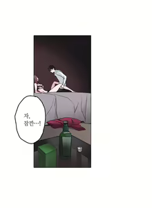 Page 140 of Cinderella Brother Ch.0-12 - preview thumbnail