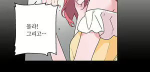 Page 158 of Cinderella Brother Ch.0-12 - preview thumbnail
