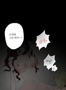 Page 159 of Cinderella Brother Ch.0-12 - preview thumbnail