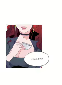 Page 165 of Cinderella Brother Ch.0-12 - preview thumbnail