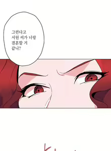 Page 168 of Cinderella Brother Ch.0-12 - preview thumbnail