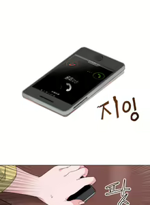 Page 61 of Cinderella Brother Ch.0-12 - preview thumbnail