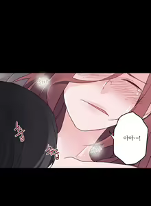 Page 8 of Cinderella Brother Ch.0-12 - preview thumbnail