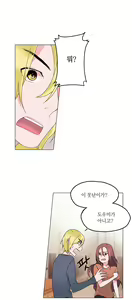 Page 95 of Cinderella Brother Ch.0-12 - preview thumbnail