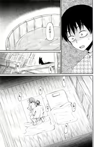Page 121 of Towako Ichi - preview thumbnail