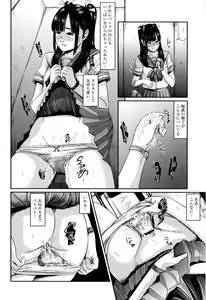 Page 101 of Neo Fetishism - preview thumbnail