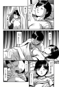 Page 167 of Neo Fetishism - preview thumbnail