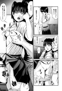 Page 46 of Neo Fetishism - preview thumbnail