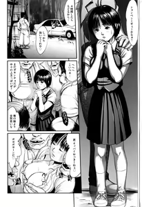 Page 75 of Neo Fetishism - preview thumbnail