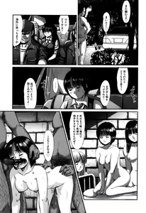 Page 86 of Neo Fetishism - preview thumbnail