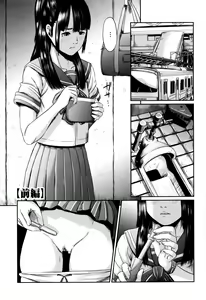 Page 92 of Neo Fetishism - preview thumbnail