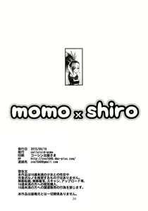 Page 25 of Momo x Shiro - preview thumbnail