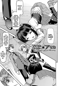 Page 184 of Eiyuu Oujo Shiro to Kuro no Kyouen - preview thumbnail