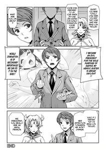 Page 195 of Eiyuu Oujo Shiro to Kuro no Kyouen - preview thumbnail