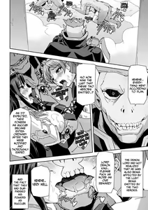 Page 207 of Eiyuu Oujo Shiro to Kuro no Kyouen - preview thumbnail