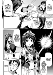 Page 53 of Eiyuu Oujo Shiro to Kuro no Kyouen - preview thumbnail