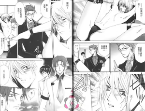 Page 9 of IDOREI PRINCE | 愛奴隸王子 - preview thumbnail