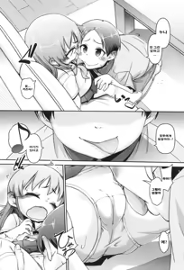 Page 124 of Kodomox - preview thumbnail