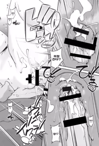 Page 154 of Kodomox - preview thumbnail