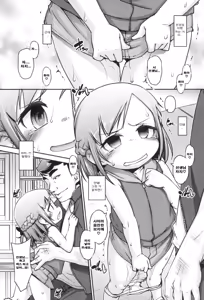 Page 92 of Kodomox - preview thumbnail