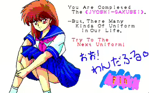 Page 35 of Uniform - preview thumbnail
