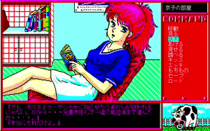 Page 214 of Pension Story - Hana no Kiyosato - preview thumbnail