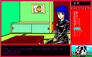 Page 219 of Pension Story - Hana no Kiyosato - preview thumbnail