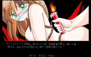 Page 107 of Alice no Yakata 1 - preview thumbnail