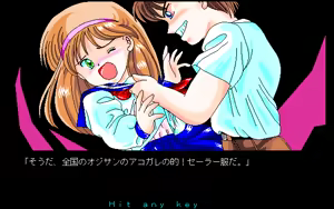 Page 115 of Alice no Yakata 1 - preview thumbnail
