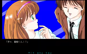 Page 127 of Alice no Yakata 1 - preview thumbnail