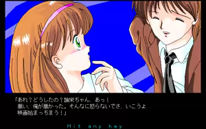 Page 129 of Alice no Yakata 1 - preview thumbnail