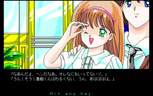 Page 131 of Alice no Yakata 1 - preview thumbnail