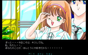 Page 134 of Alice no Yakata 1 - preview thumbnail