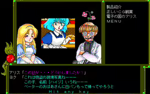 Page 171 of Alice no Yakata 1 - preview thumbnail