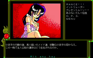 Page 48 of Alice no Yakata 1 - preview thumbnail