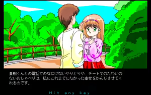 Page 71 of Alice no Yakata 1 - preview thumbnail