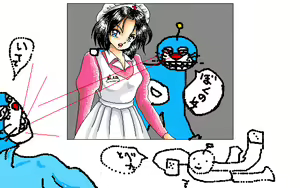 Page 265 of Alice no Yakata 2 - preview thumbnail