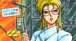 Page 223 of Alice no Yakata 3 - preview thumbnail