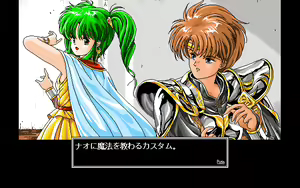 Page 259 of Alice no Yakata 3 - preview thumbnail