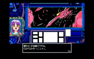 Page 269 of Alice no Yakata 3 - preview thumbnail