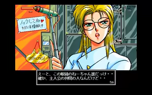 Page 270 of Alice no Yakata 3 - preview thumbnail